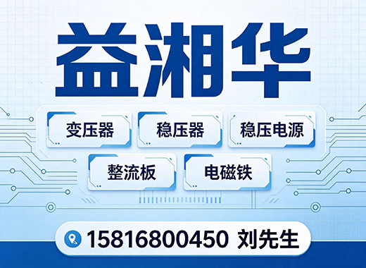益湘华肇庆线上分站